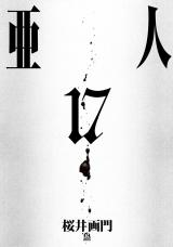 Ajin: Demi-Human