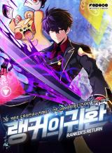Ranker’s Return