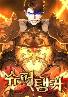 The Ultimate Tank